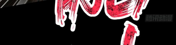 Ngài Hoàn Toàn Không Tiết Lộ Sao? Chapter 10 - Trang 2