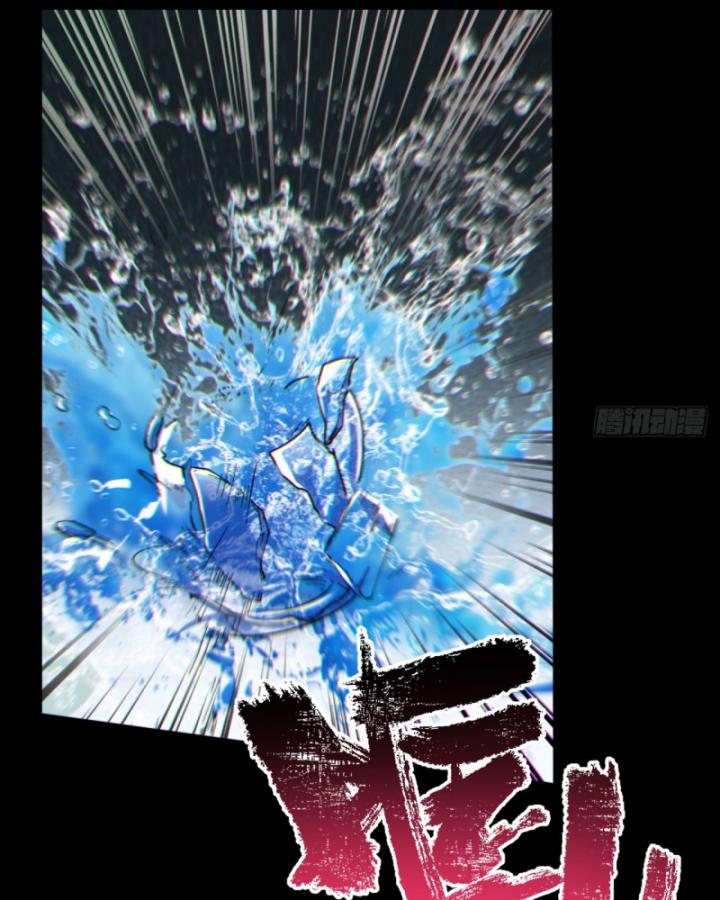 Ngài Hoàn Toàn Không Tiết Lộ Sao? Chapter 10 - Trang 2