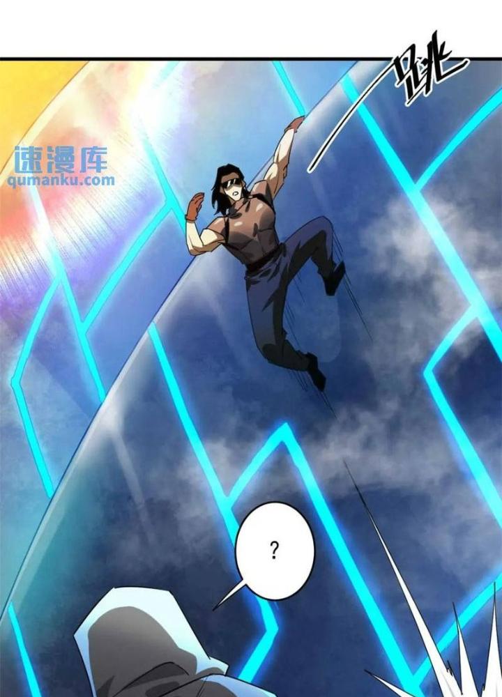 Luân Bàn Thế Giới Chapter 203 - Trang 3