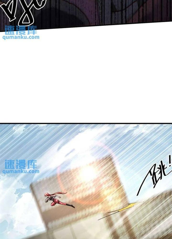 Luân Bàn Thế Giới Chapter 203 - Trang 3