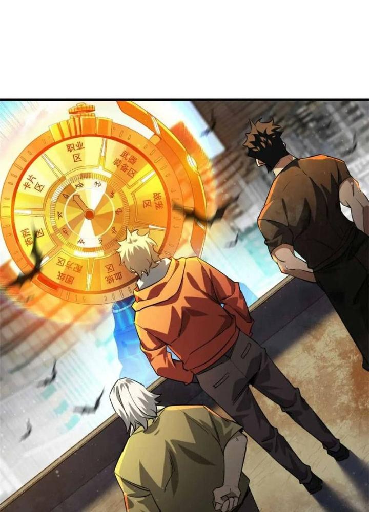 Luân Bàn Thế Giới Chapter 203 - Trang 3