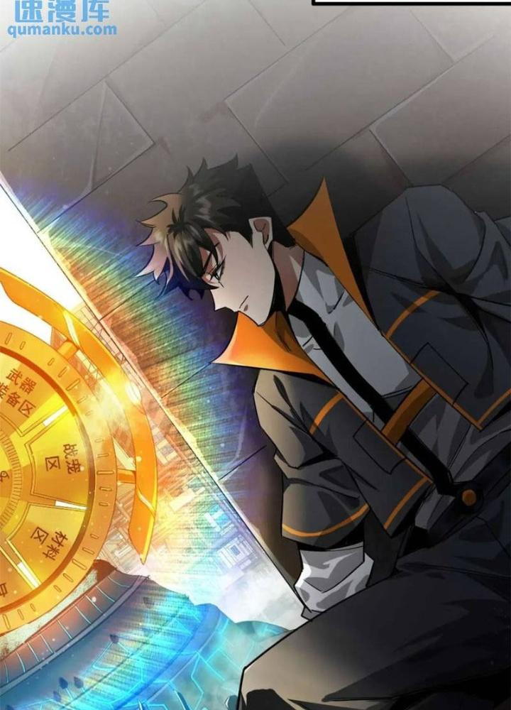 Luân Bàn Thế Giới Chapter 203 - Trang 3