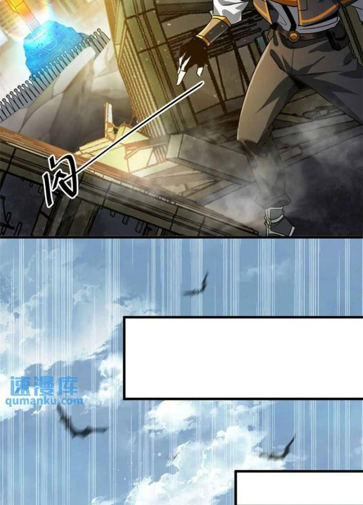 Luân Bàn Thế Giới Chapter 203 - Trang 3