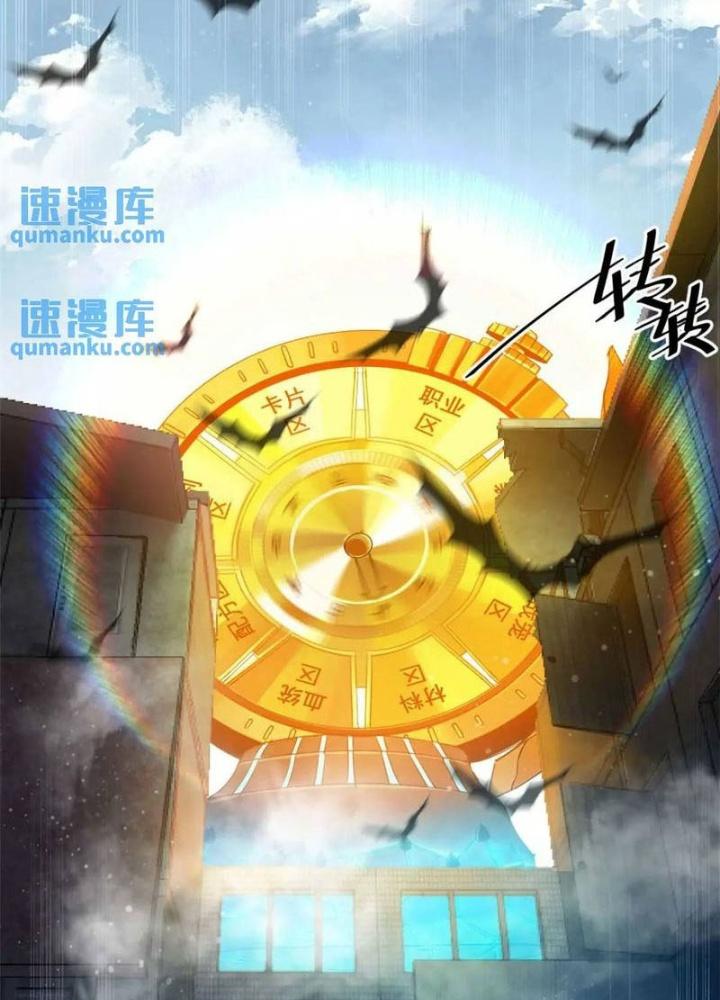 Luân Bàn Thế Giới Chapter 203 - Trang 3