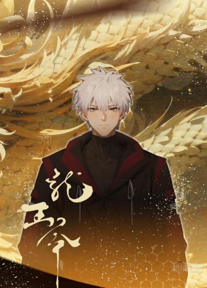 Long Vương Lệnh Chapter 34 - Next Chapter 35