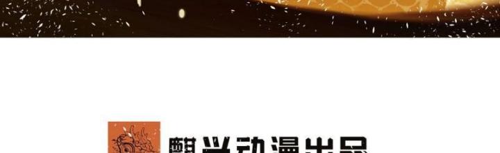 Long Vương Lệnh Chapter 34 - Next Chapter 35