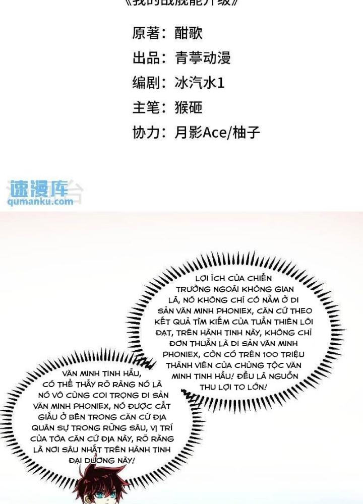 Chiến Hạm Của Ta Có Thể Thăng Cấp Chapter 101 - Trang 2