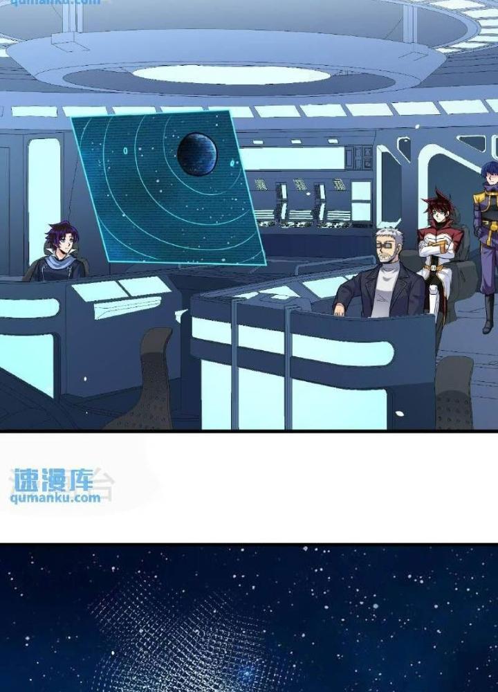 Chiến Hạm Của Ta Có Thể Thăng Cấp Chapter 101 - Trang 2