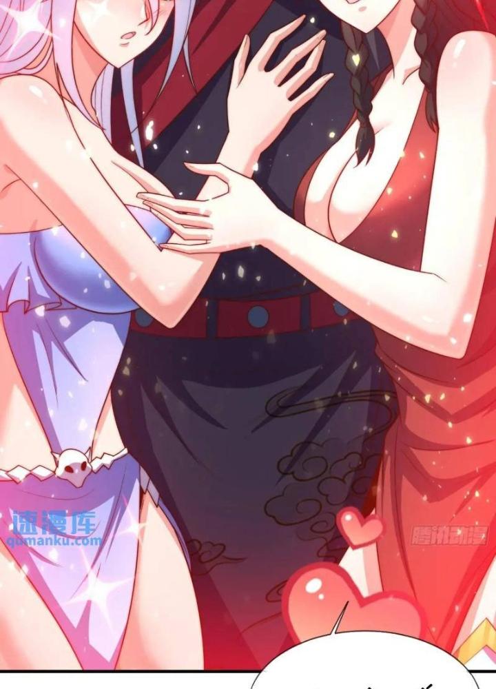 Cẩu Lương Thành Chuẩn Thánh, Ta Được Nữ Đế Triệu Hoán Chapter 75 - Trang 3