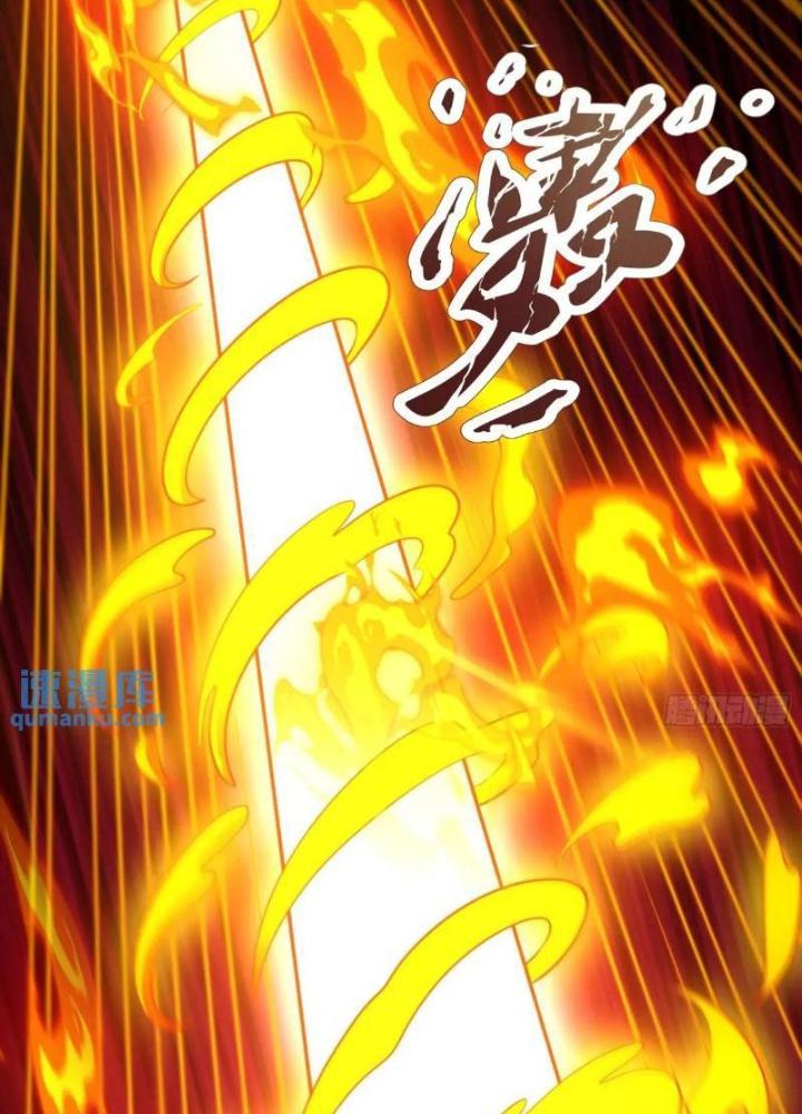 Cẩu Lương Thành Chuẩn Thánh, Ta Được Nữ Đế Triệu Hoán Chapter 75 - Trang 3