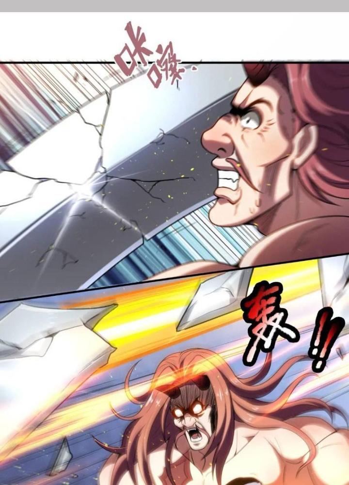 Cẩu Lương Thành Chuẩn Thánh, Ta Được Nữ Đế Triệu Hoán Chapter 76 - Trang 3