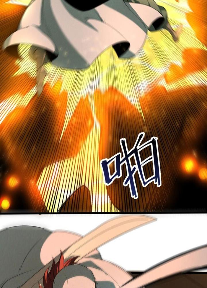 Lòng Hiếu Thảo Của Đồ Đệ Ta Gần Như Biến Chất! Chapter 11 - Trang 2