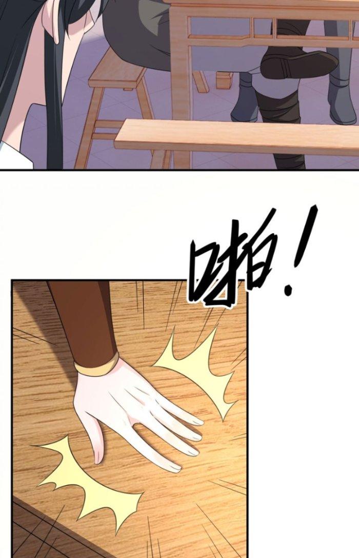 Tôi Thăng Cấp Bằng Cách Thưởng Cho Những Đệ Tử Chapter 23 - Trang 2