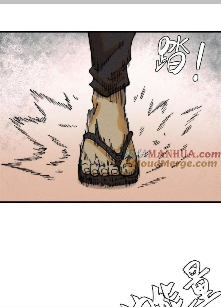 Người Chơi Hung Mãnh Chapter 108 - Trang 2