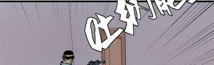 Người Chơi Hung Mãnh Chapter 108 - Trang 2