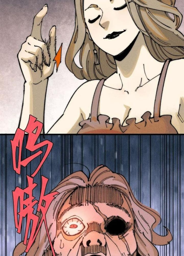 Người Chơi Hung Mãnh Chapter 108 - Trang 2