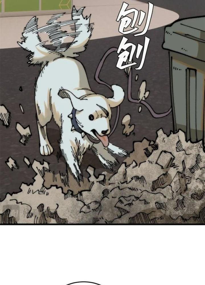 Người Chơi Hung Mãnh Chapter 108 - Trang 2