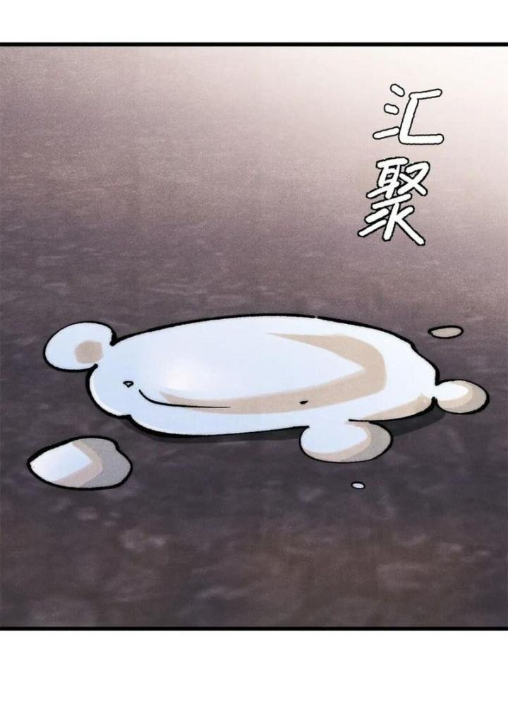 Người Chơi Hung Mãnh Chapter 109 - Trang 2