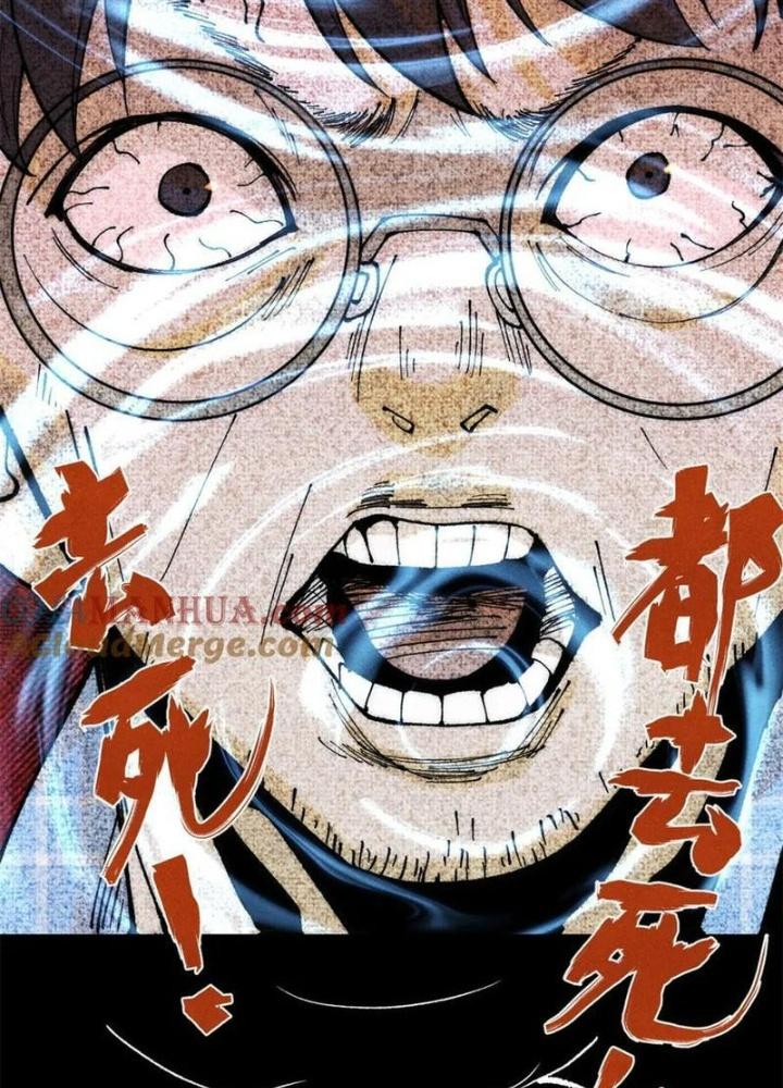 Người Chơi Hung Mãnh Chapter 109 - Trang 2