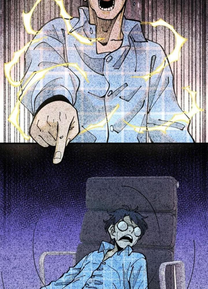 Người Chơi Hung Mãnh Chapter 109 - Trang 2