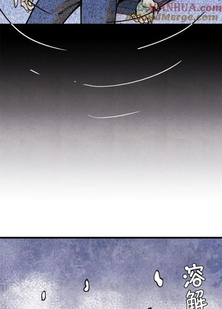 Người Chơi Hung Mãnh Chapter 109 - Trang 2