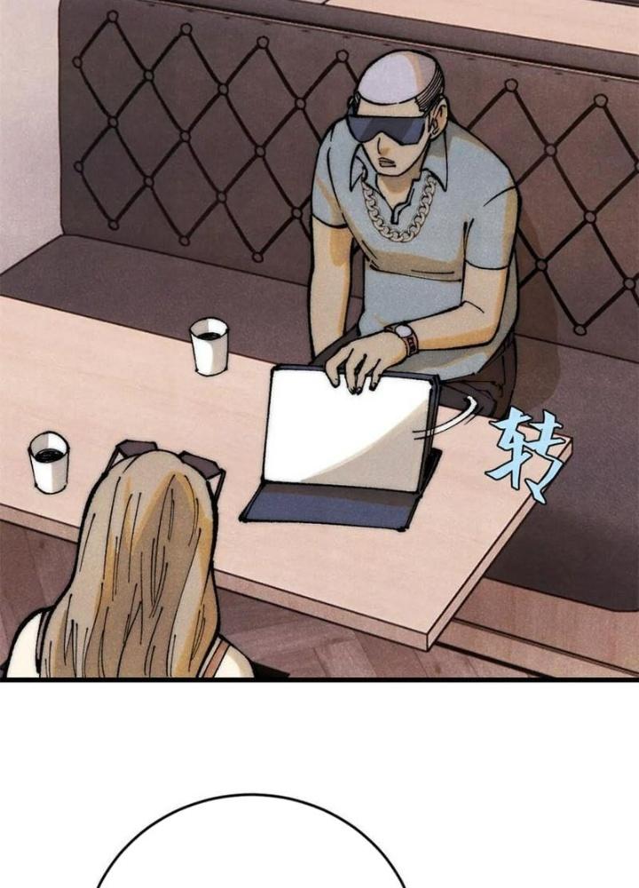 Người Chơi Hung Mãnh Chapter 109 - Trang 2