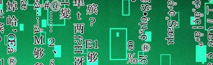 Người Chơi Hung Mãnh Chapter 110 - Trang 2