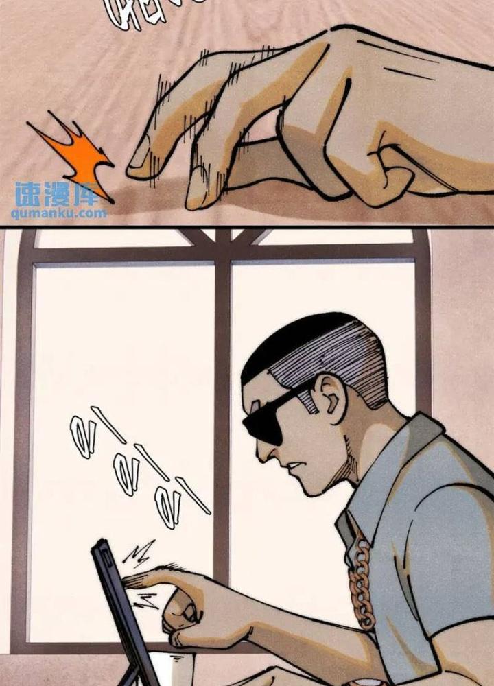 Người Chơi Hung Mãnh Chapter 110 - Trang 2