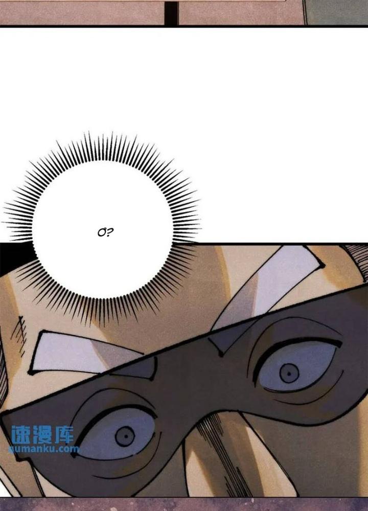 Người Chơi Hung Mãnh Chapter 110 - Trang 2