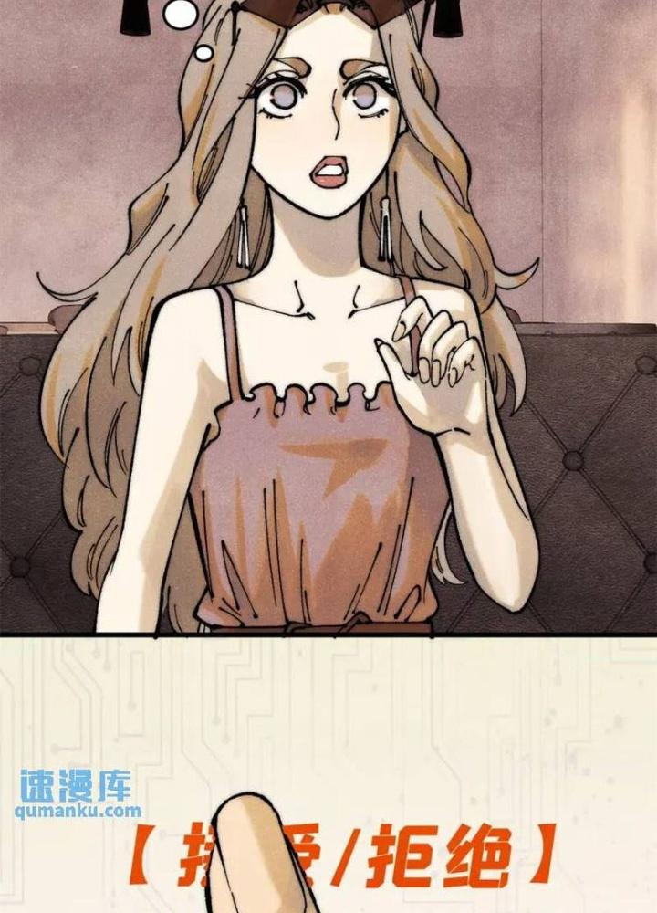 Người Chơi Hung Mãnh Chapter 110 - Trang 2