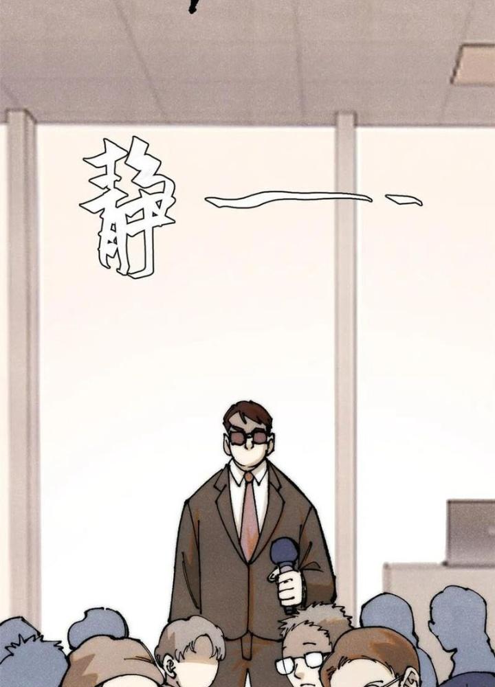 Người Chơi Hung Mãnh Chapter 111 - Trang 2