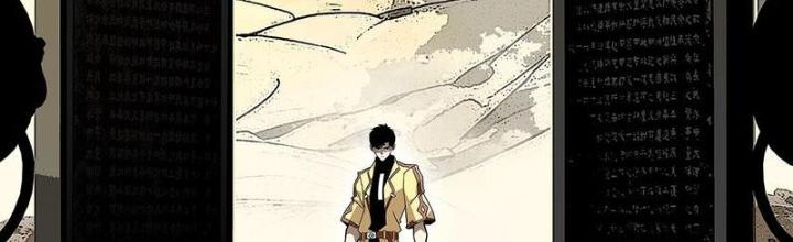 Bắt Đầu Vùng Dậy Từ Việc Chơi Game Nghiêm Túc Chapter 162 - Trang 3