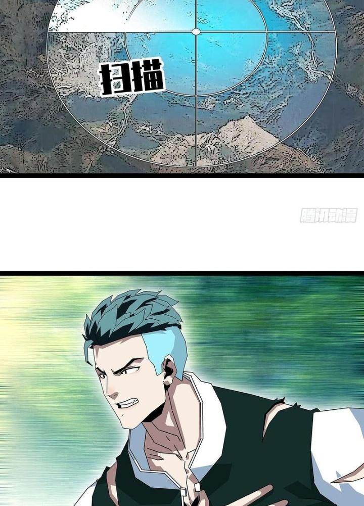 Bắt Đầu Vùng Dậy Từ Việc Chơi Game Nghiêm Túc Chapter 162 - Trang 3