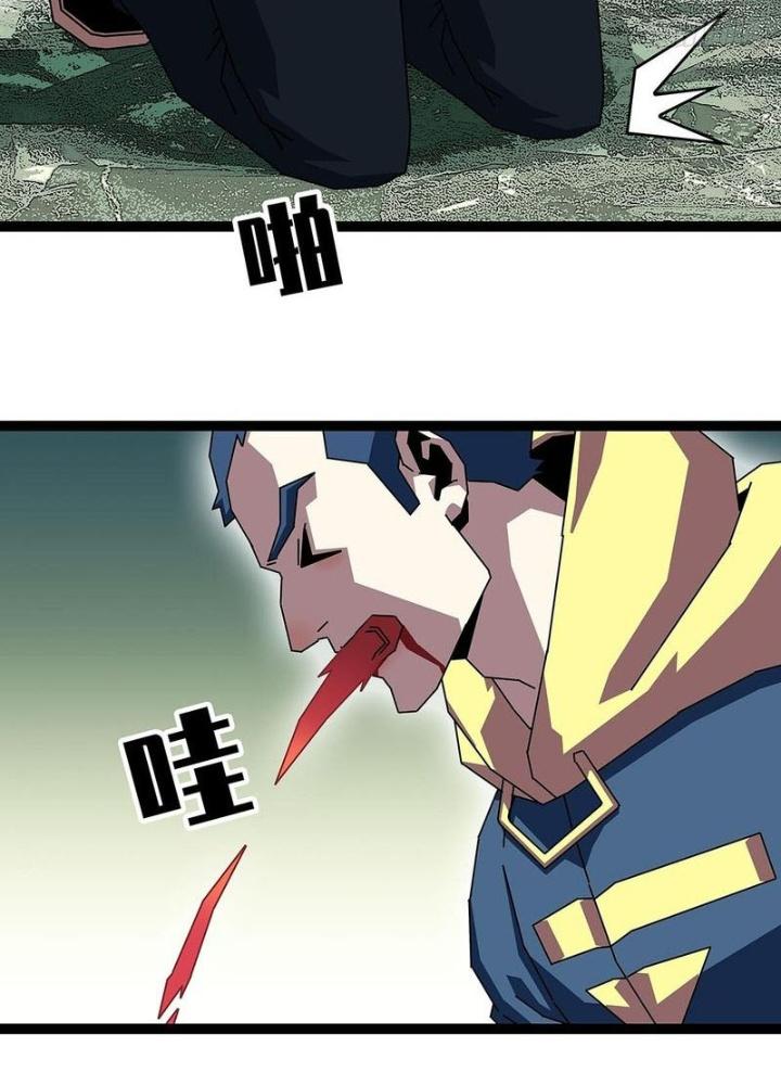 Bắt Đầu Vùng Dậy Từ Việc Chơi Game Nghiêm Túc Chapter 162 - Trang 3