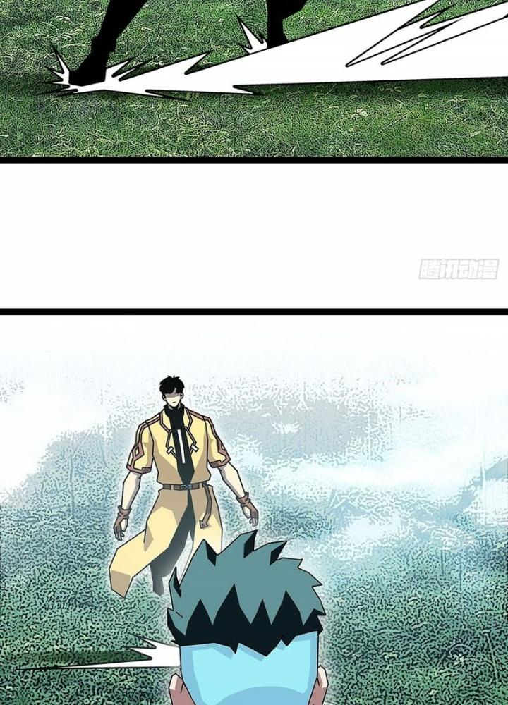 Bắt Đầu Vùng Dậy Từ Việc Chơi Game Nghiêm Túc Chapter 163 - Trang 3