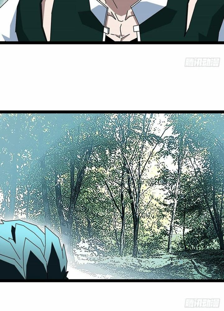 Bắt Đầu Vùng Dậy Từ Việc Chơi Game Nghiêm Túc Chapter 163 - Trang 3