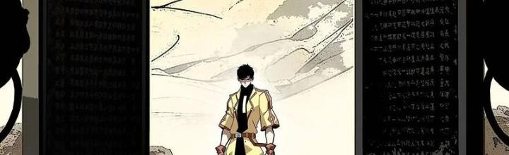 Bắt Đầu Vùng Dậy Từ Việc Chơi Game Nghiêm Túc Chapter 164 - Trang 3