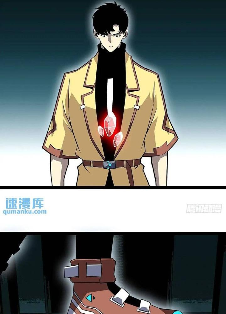 Bắt Đầu Vùng Dậy Từ Việc Chơi Game Nghiêm Túc Chapter 164 - Trang 3