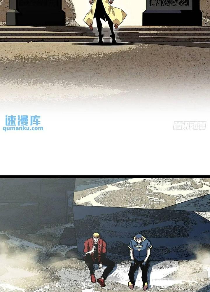 Bắt Đầu Vùng Dậy Từ Việc Chơi Game Nghiêm Túc Chapter 164 - Trang 3