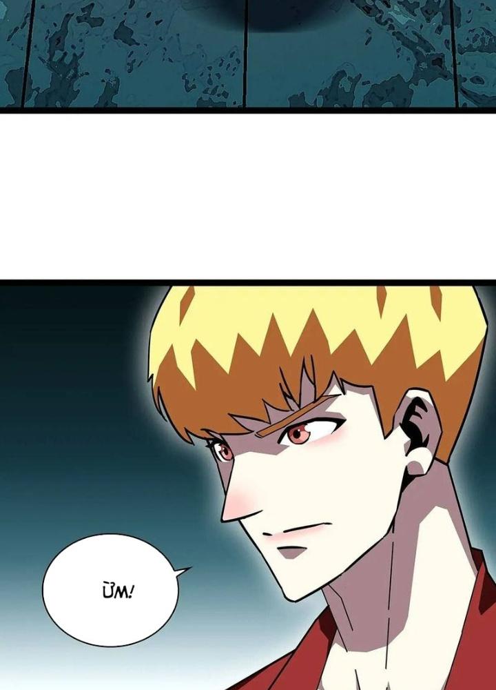 Bắt Đầu Vùng Dậy Từ Việc Chơi Game Nghiêm Túc Chapter 164 - Trang 3