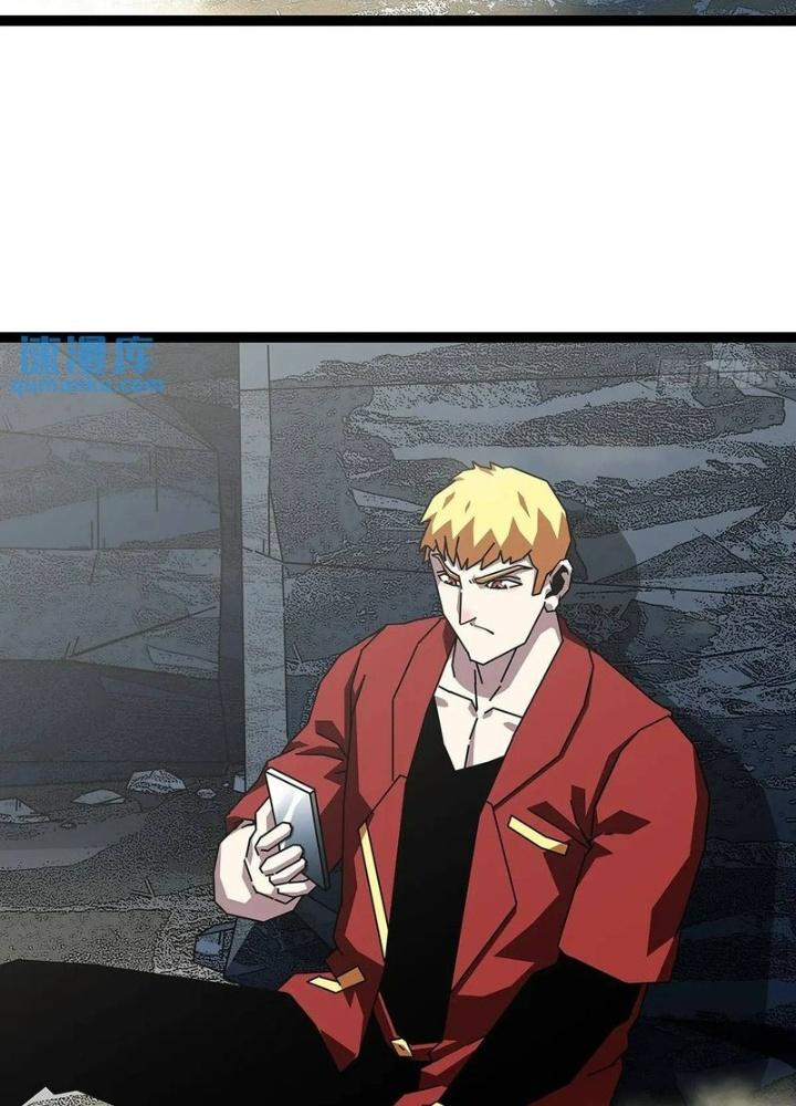 Bắt Đầu Vùng Dậy Từ Việc Chơi Game Nghiêm Túc Chapter 164 - Trang 3