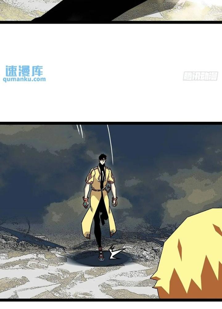 Bắt Đầu Vùng Dậy Từ Việc Chơi Game Nghiêm Túc Chapter 164 - Trang 3