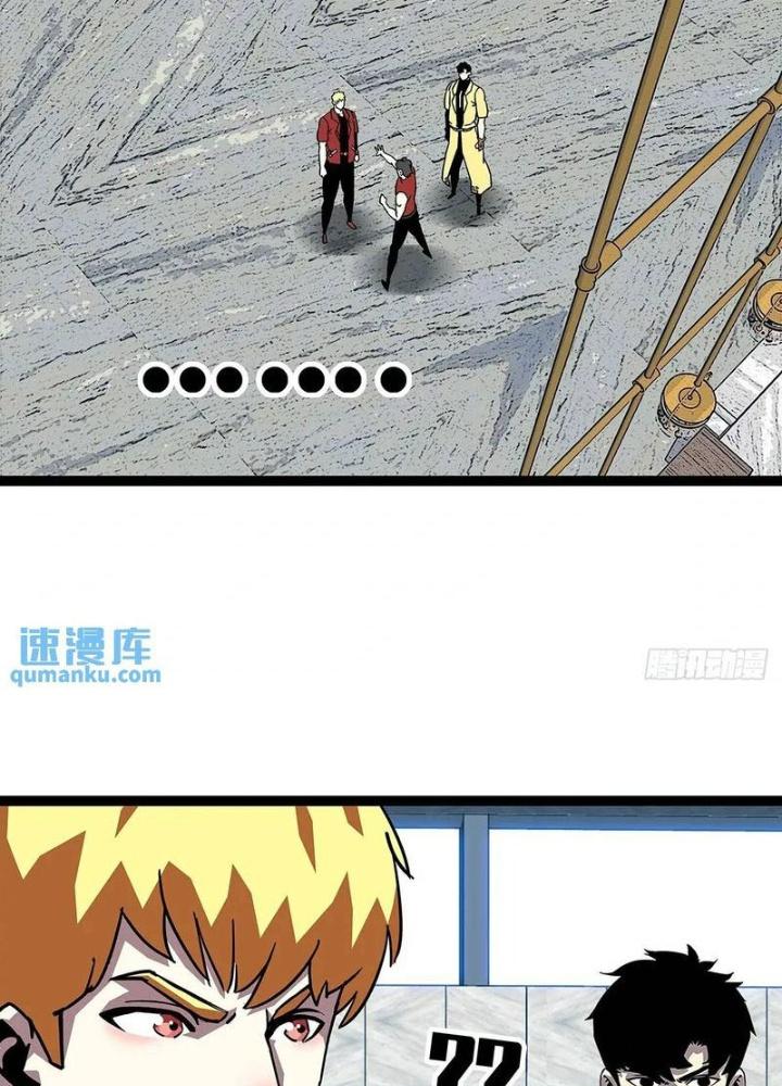 Bắt Đầu Vùng Dậy Từ Việc Chơi Game Nghiêm Túc Chapter 164 - Trang 3