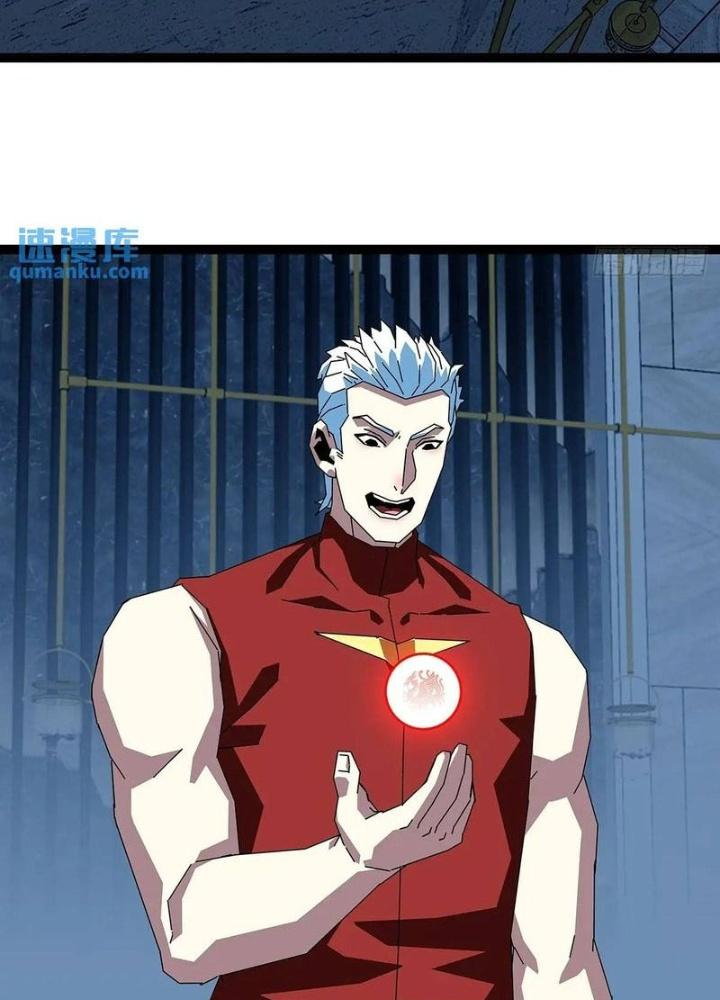 Bắt Đầu Vùng Dậy Từ Việc Chơi Game Nghiêm Túc Chapter 164 - Trang 3