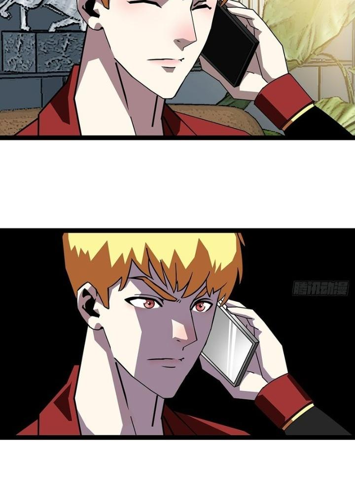 Bắt Đầu Vùng Dậy Từ Việc Chơi Game Nghiêm Túc Chapter 165 - Trang 3