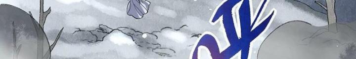 Thời Kỳ Tận Thế Chapter 112 - Next Chapter 113