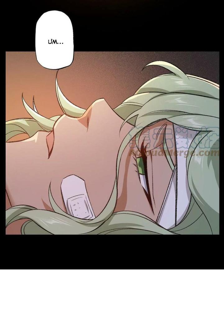 Thời Kỳ Tận Thế Chapter 113 - Trang 4