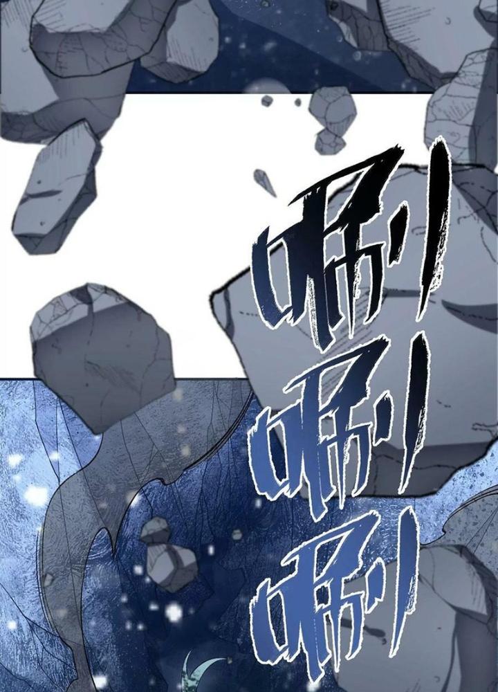 Thời Kỳ Tận Thế Chapter 113 - Trang 4