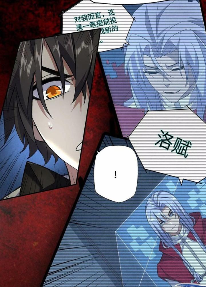 Thời Kỳ Tận Thế Chapter 113 - Trang 4