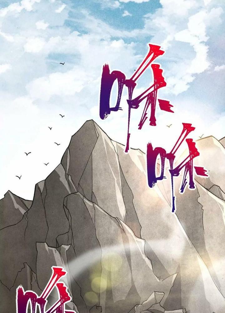 Thời Kỳ Tận Thế Chapter 114 - Trang 4